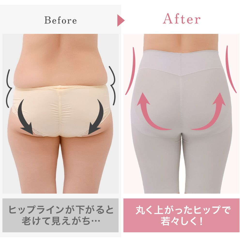 ビフォーアフター