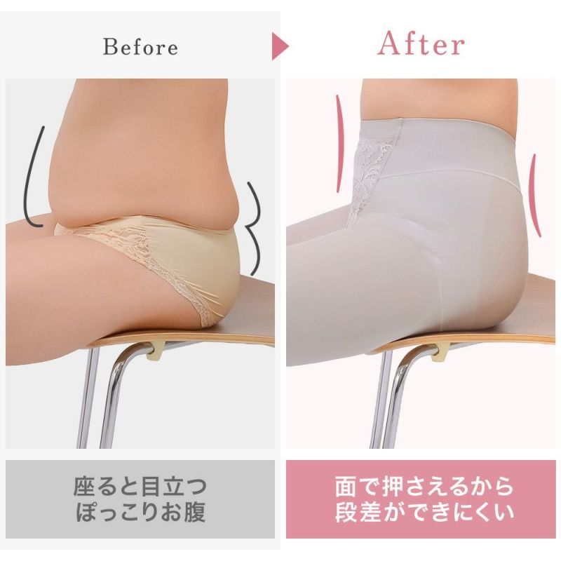 ビフォーアフター