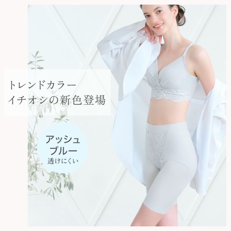 トレンドカラー