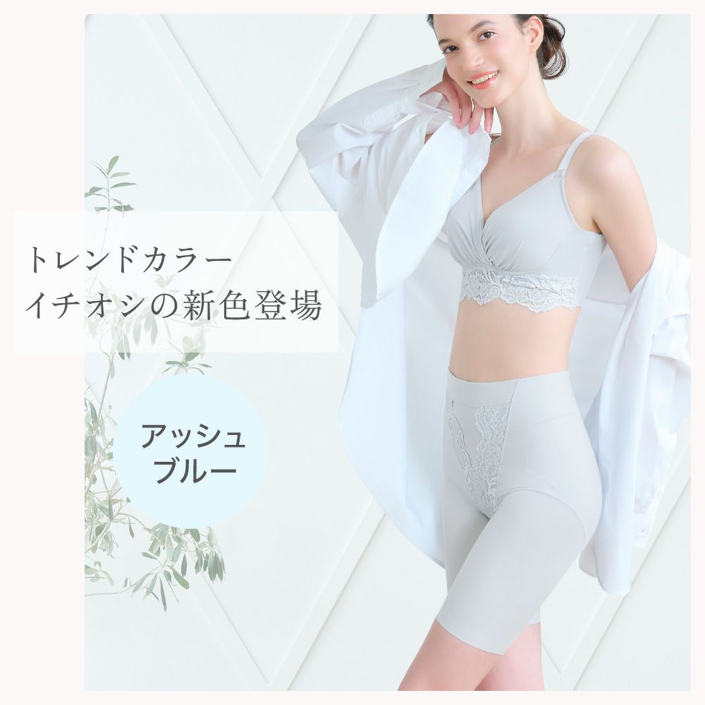 トレンドカラー