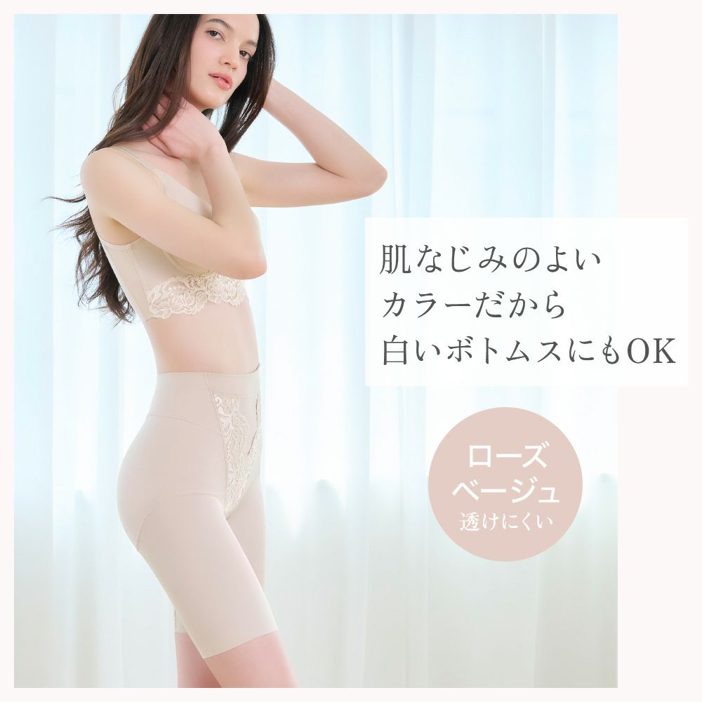 肌なじみのよいカラー