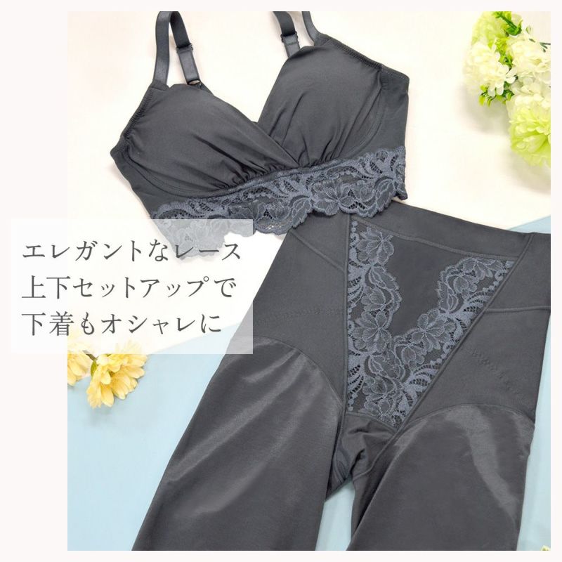 上下セットアップにも