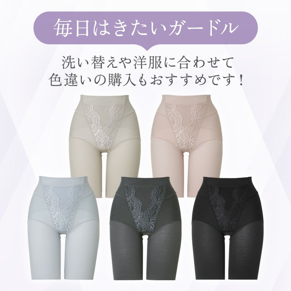 カラーバリエーション