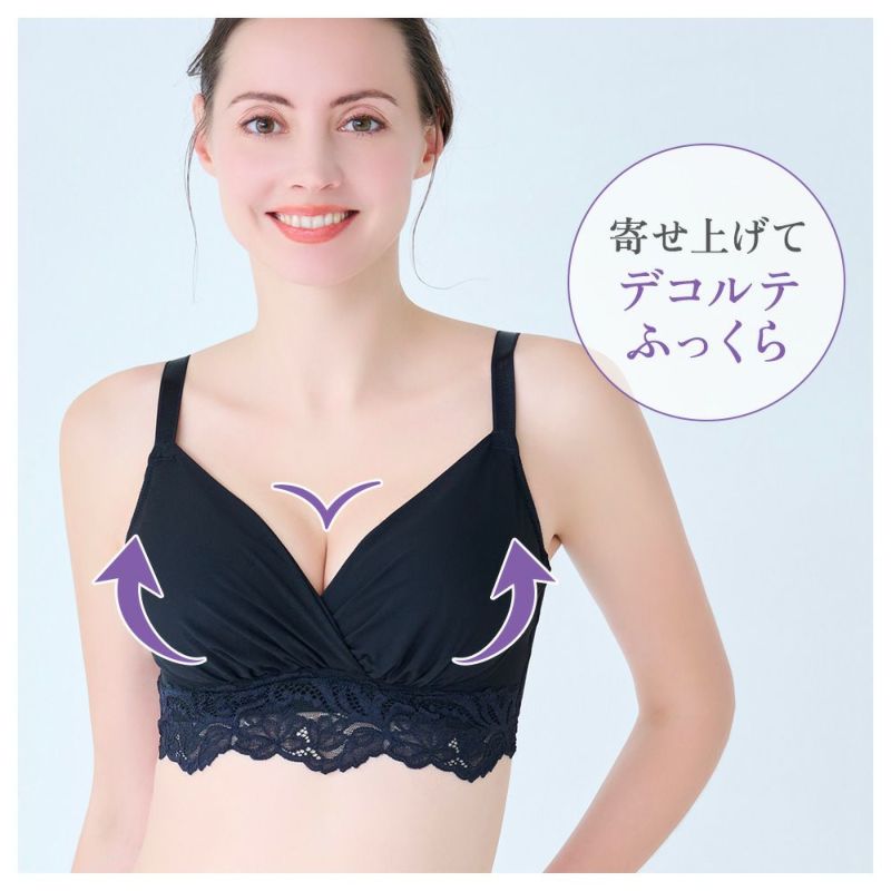 寄せあげてデコルテふっくら