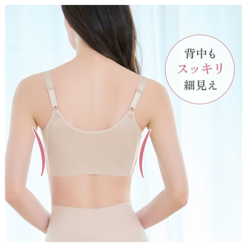 背中もスッキリ細見え