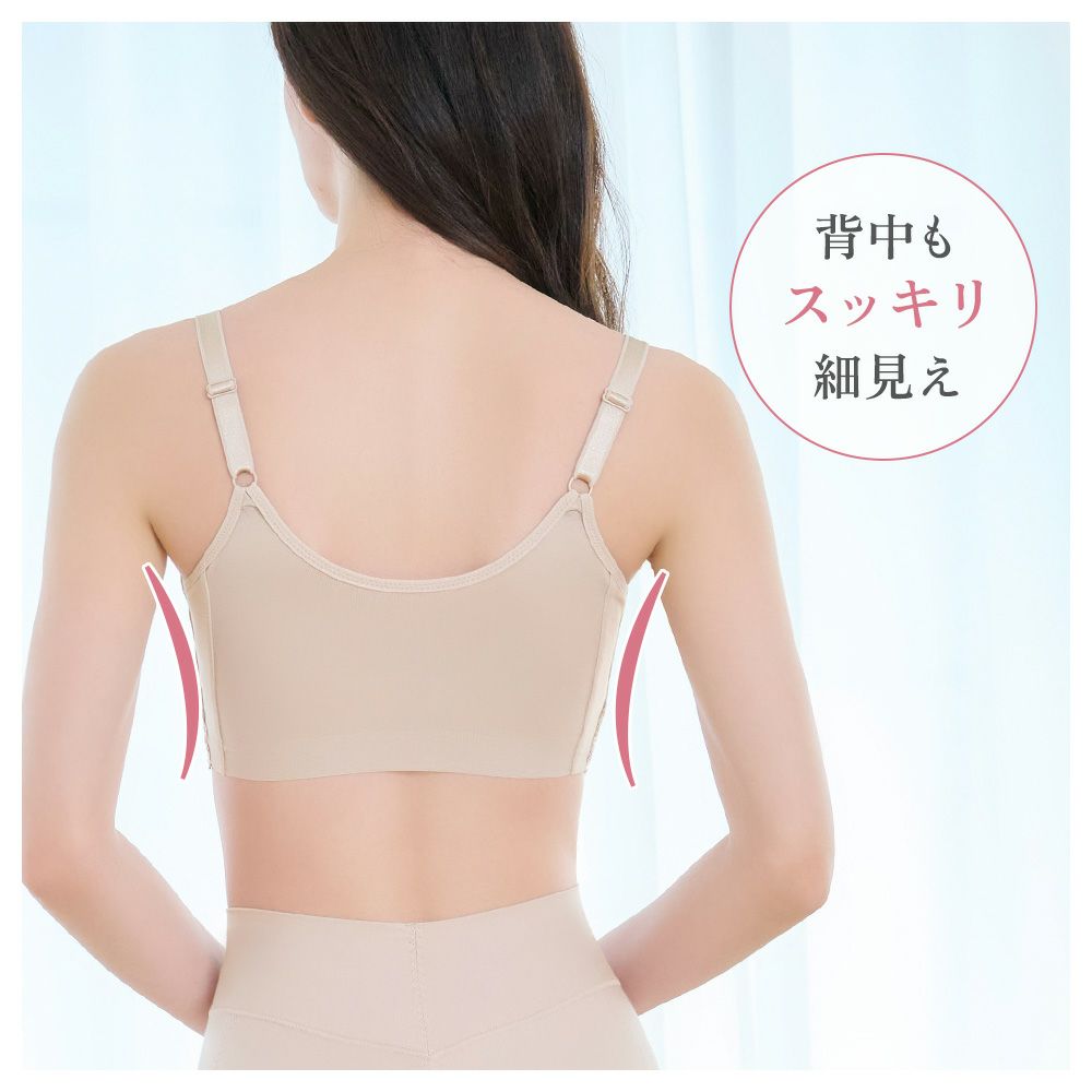 背中もスッキリ細見え