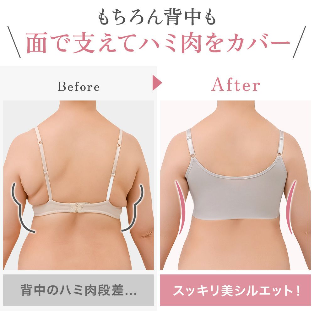 ビフォーアフター
