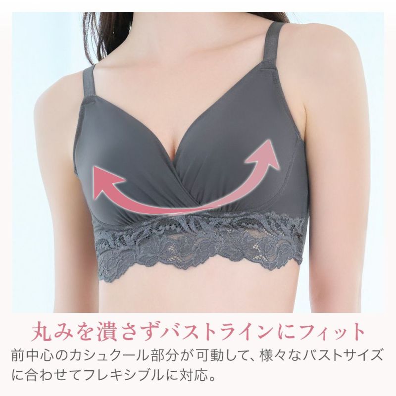 丸みを潰さずバストラインにフィット