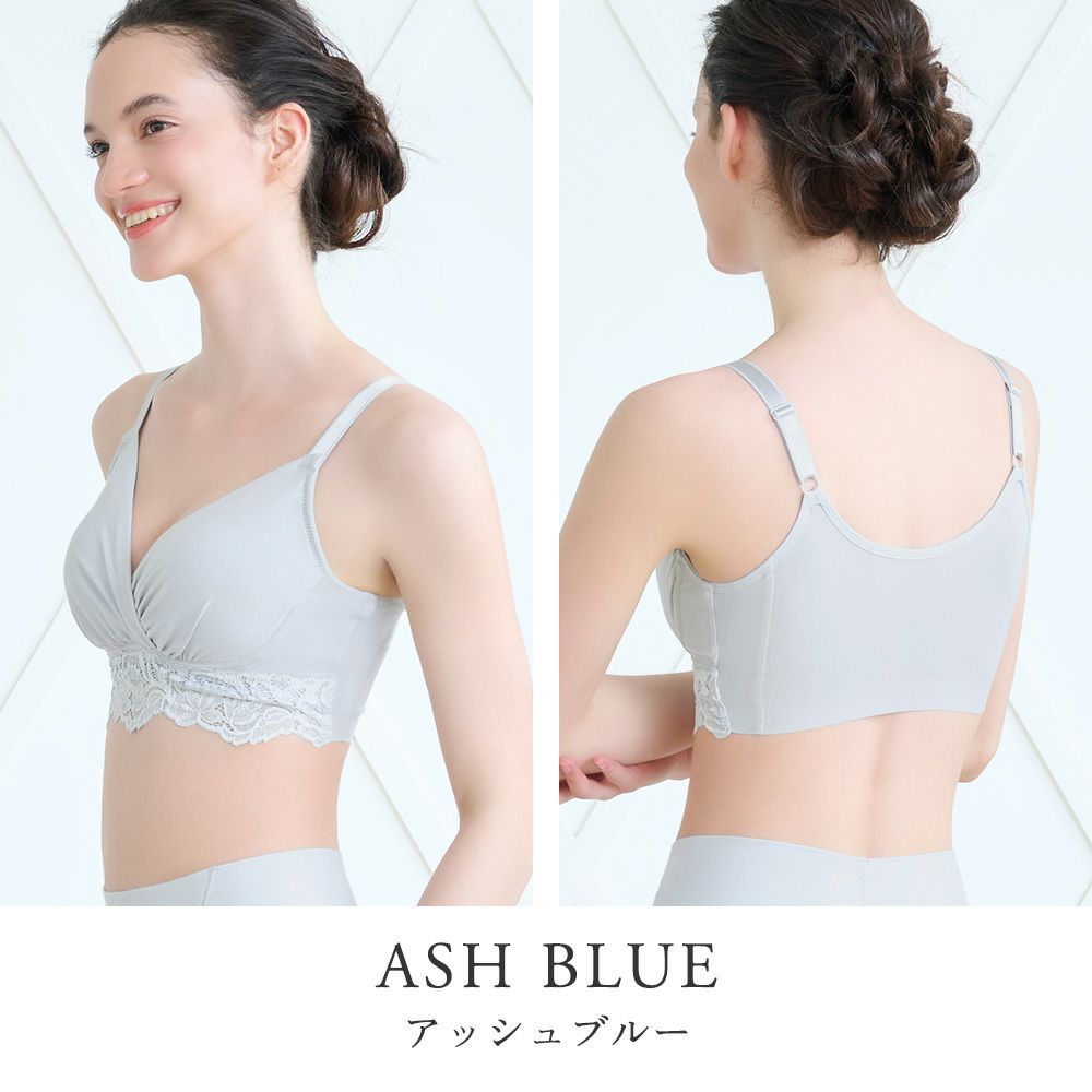 アッシュブルー