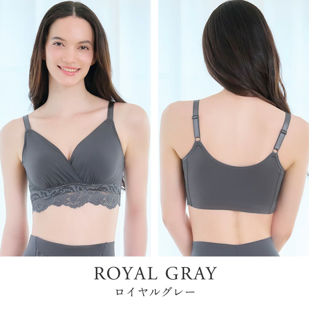 ロイヤルグレー