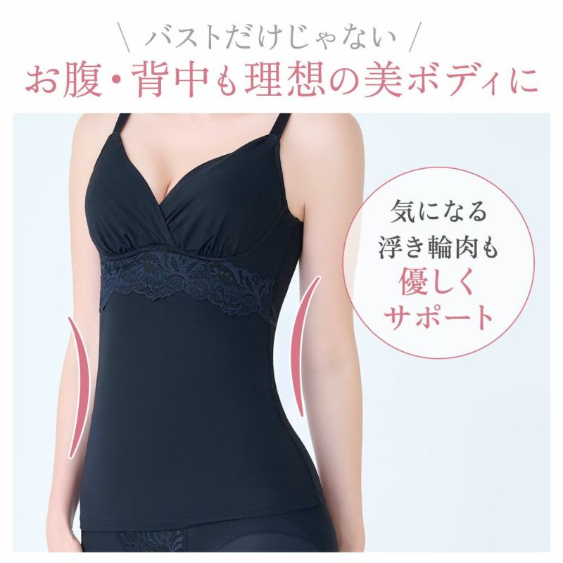 気になる浮き輪肉も優しくサポート