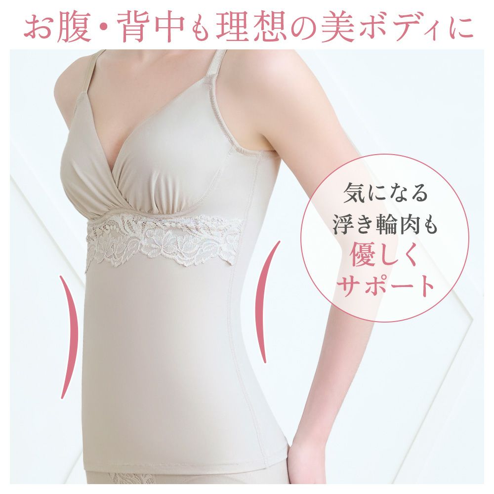 気になる浮き輪肉も優しくサポート