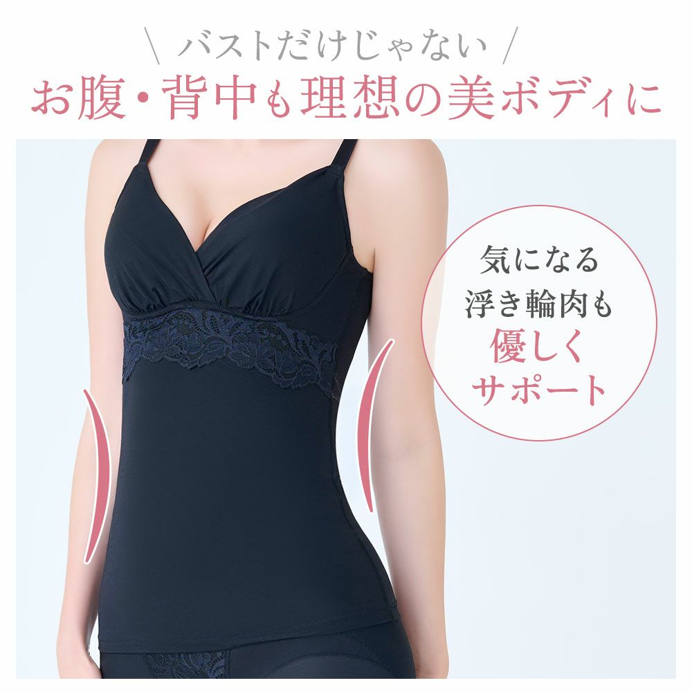 気になる浮き輪肉も優しくサポート