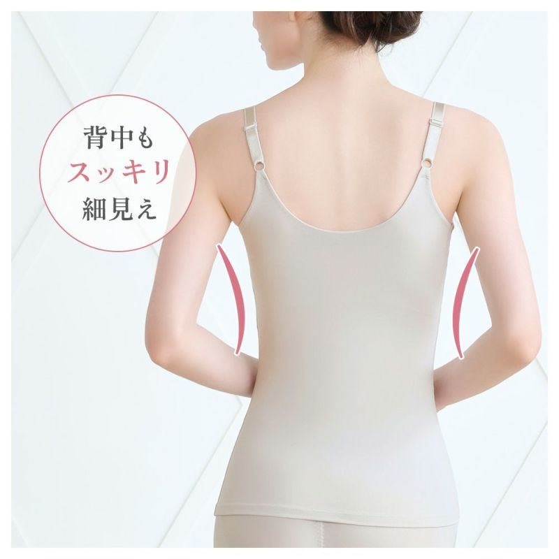 背中もスッキリ細見え