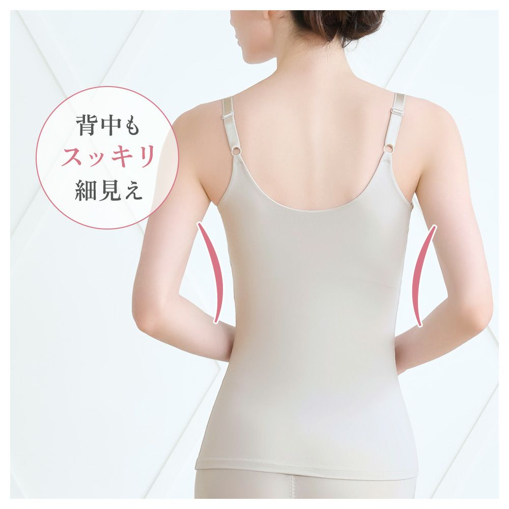 背中もスッキリ細見え