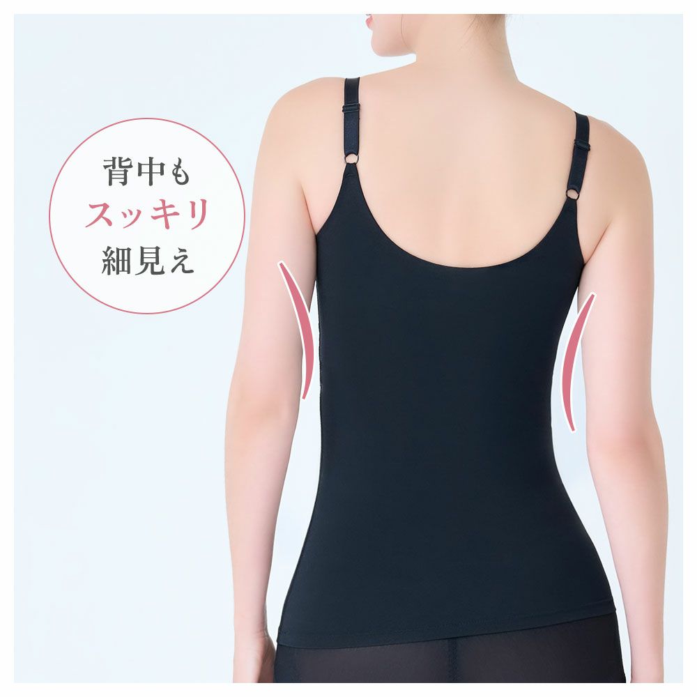 背中もスッキリ細見え