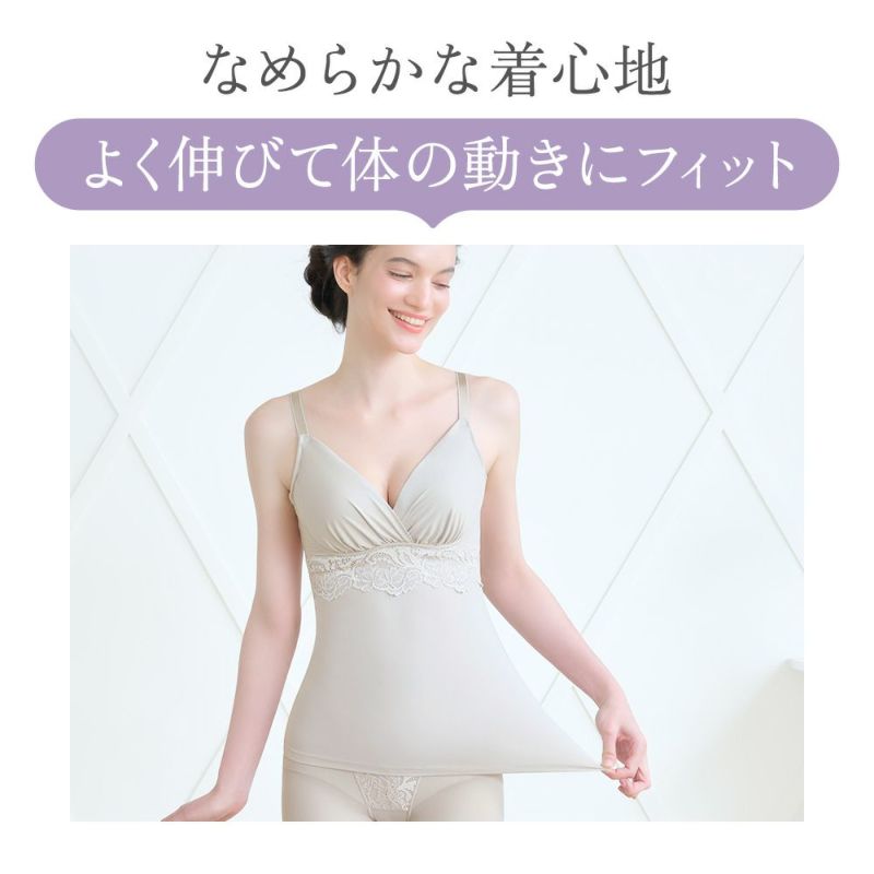 伸縮性