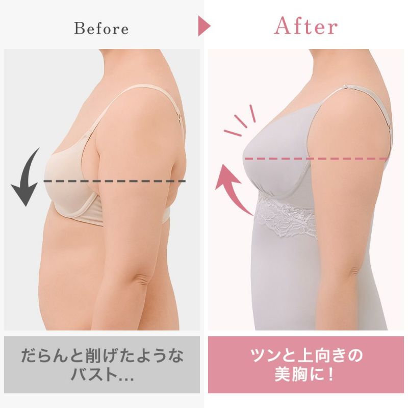 ビフォーアフター