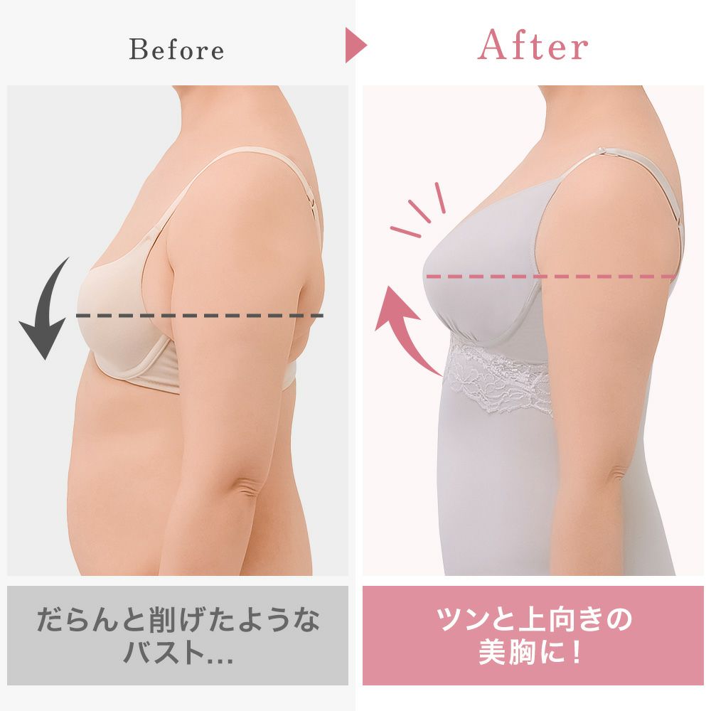 ビフォーアフター