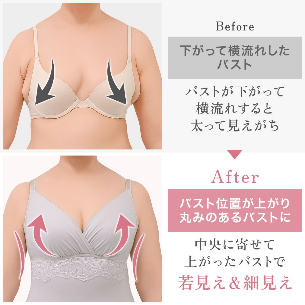 ビフォーアフター