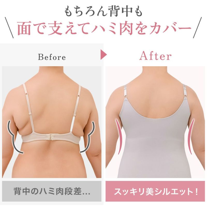 ビフォーアフター