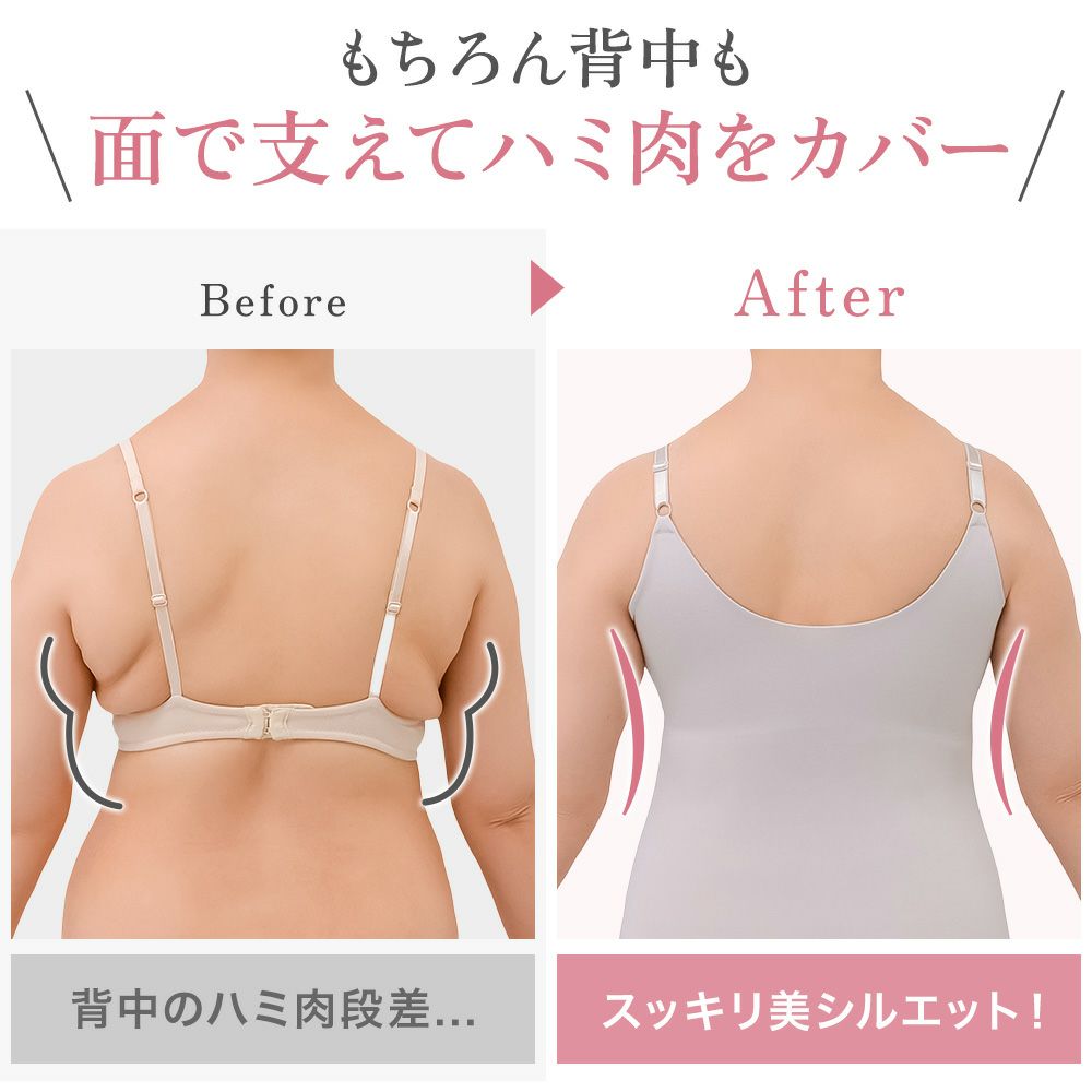 ビフォーアフター