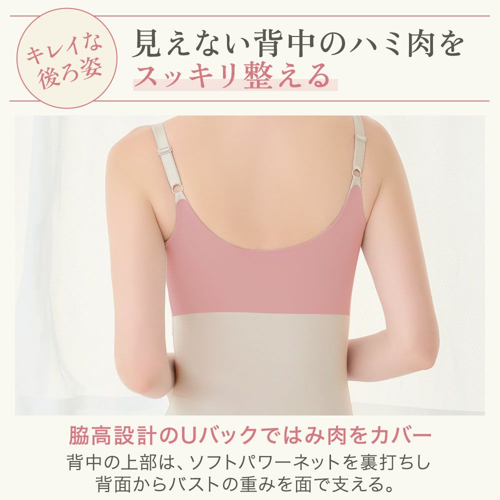 商品詳細