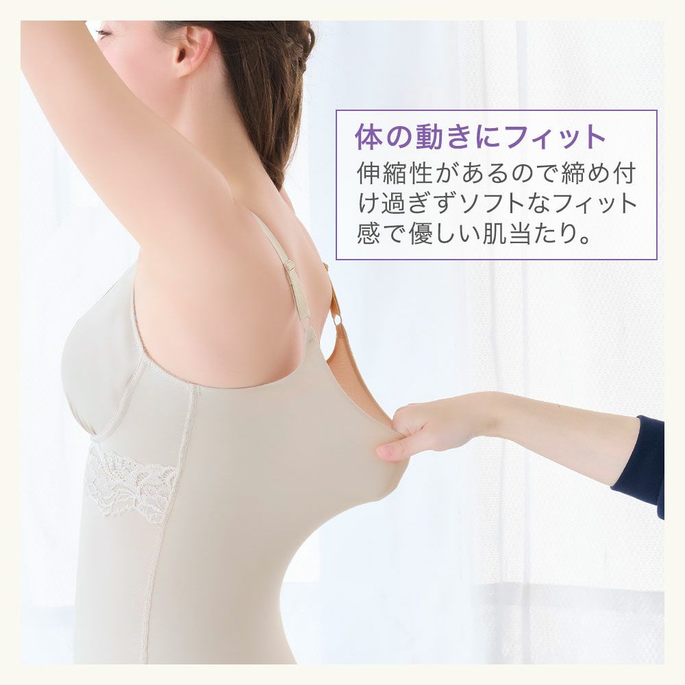 伸縮性
