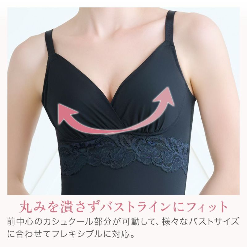 丸みを潰さずバストラインにフィット