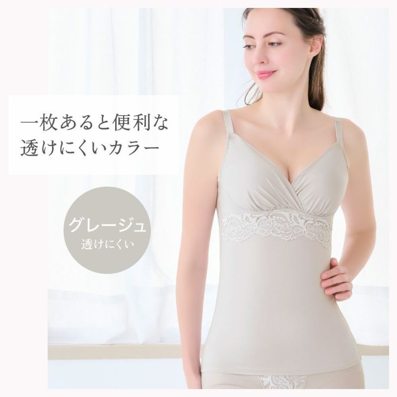 一枚あると便利な透けにくいカラー