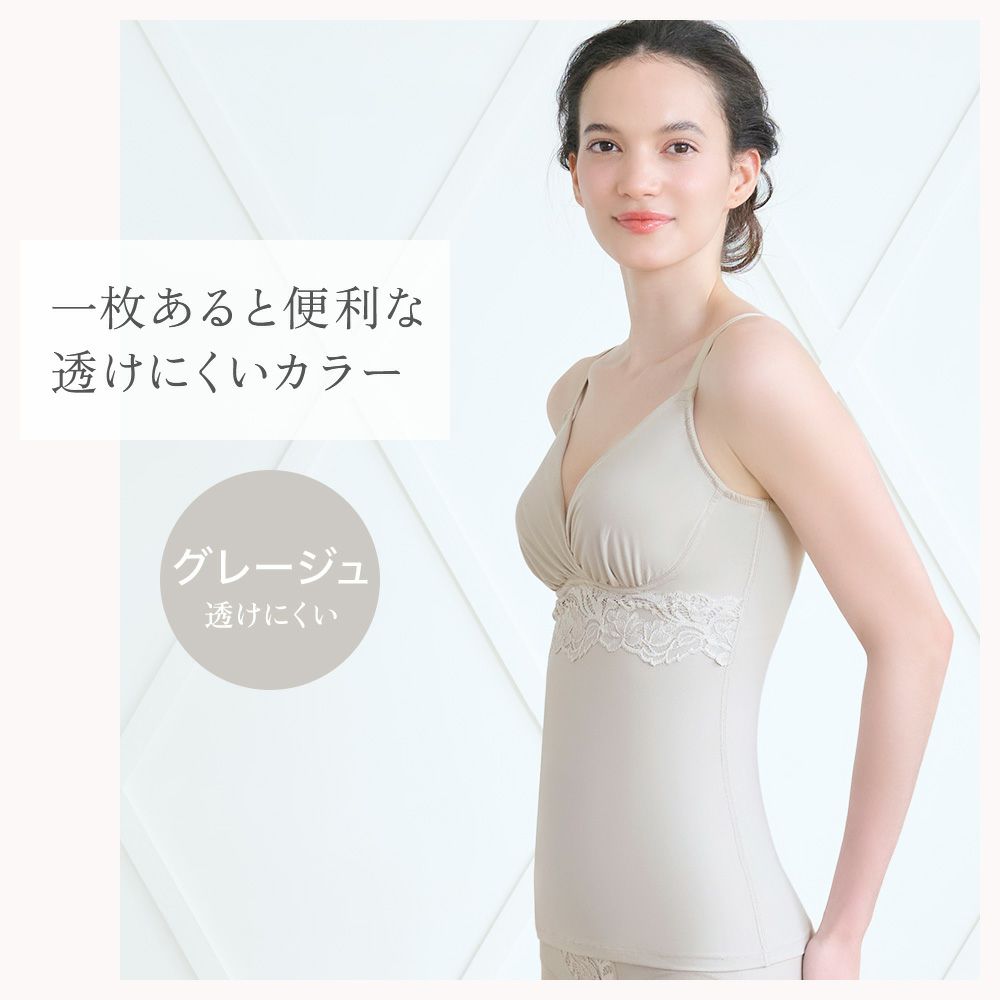 一枚あると便利な透けにくいカラー