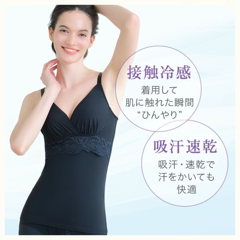 接触冷感・吸汗速乾