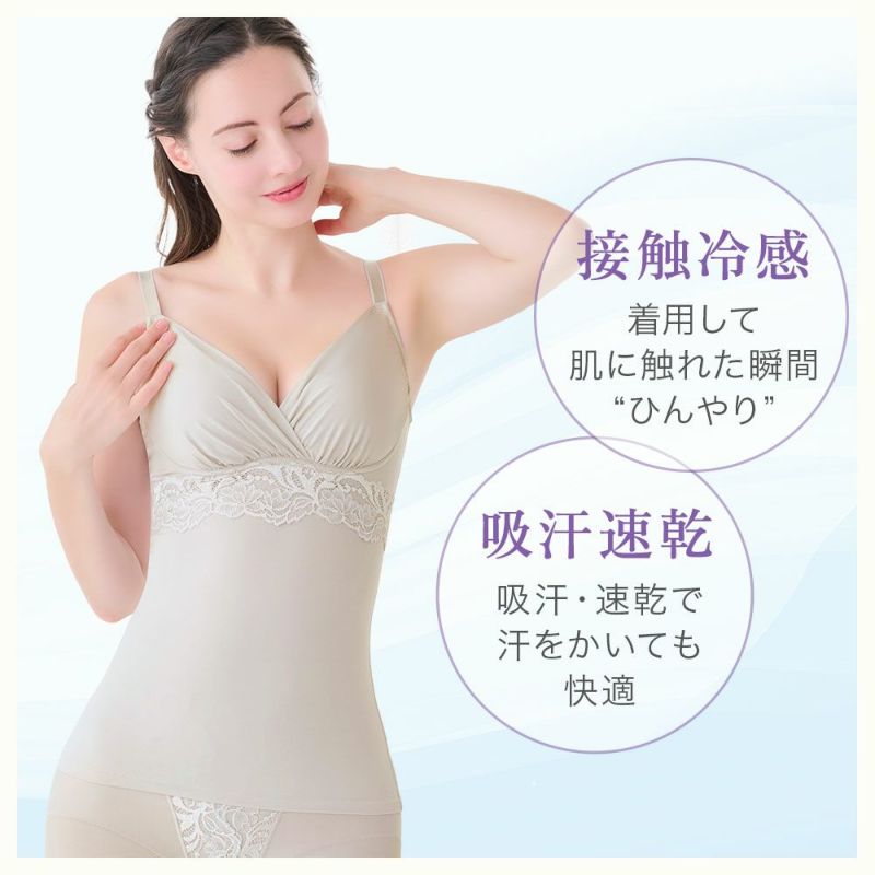 接触冷感・吸汗速乾