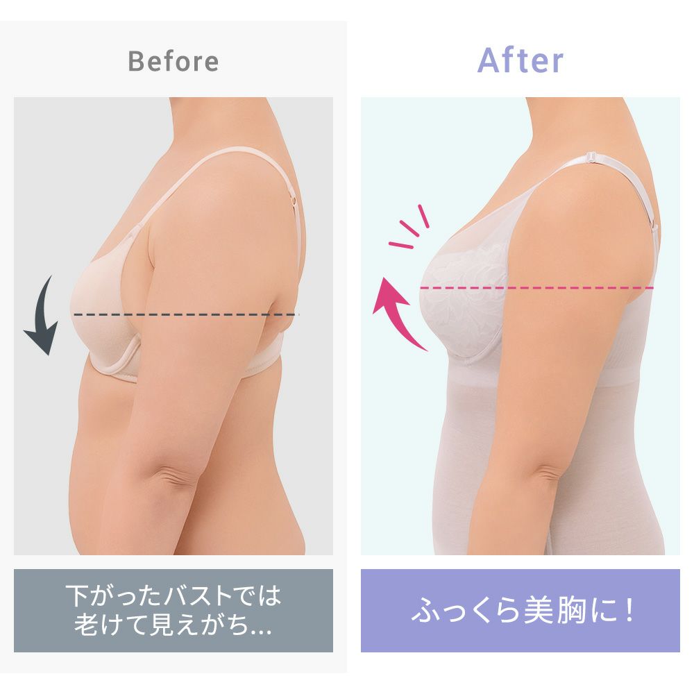 ビフォーアフター