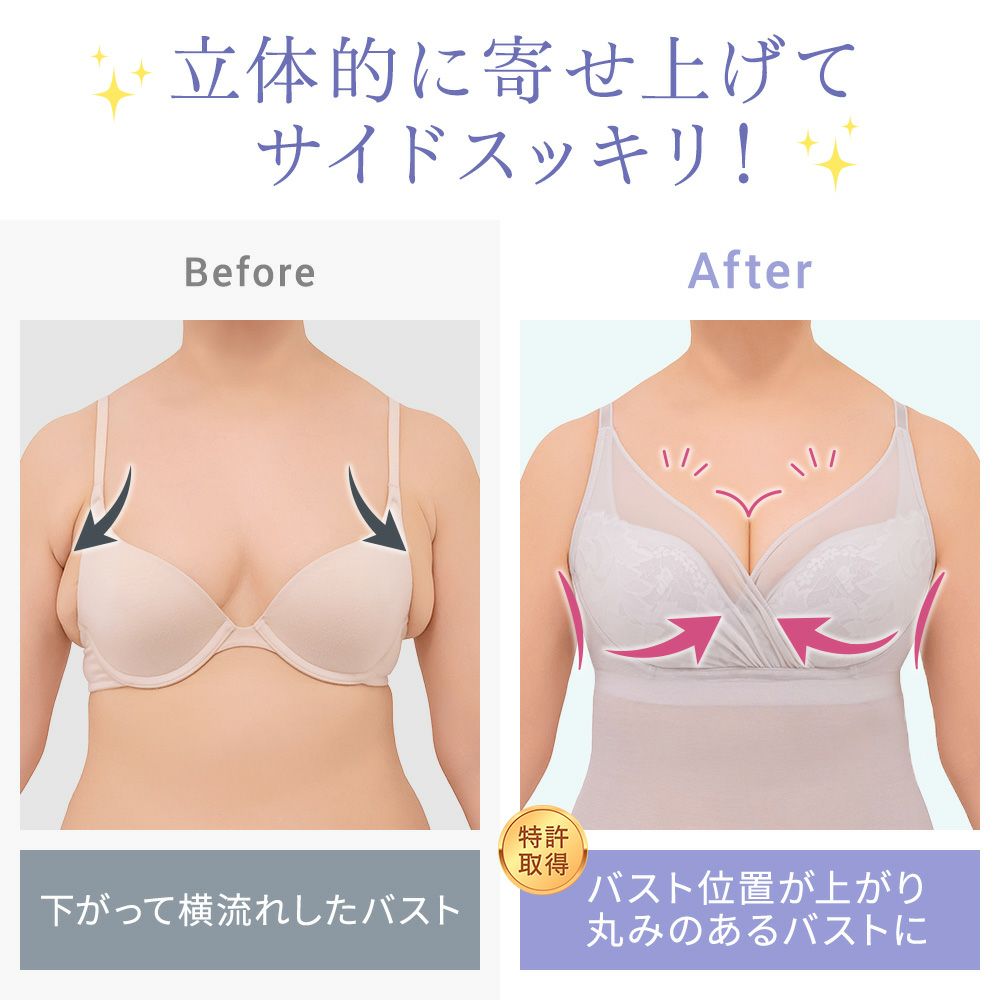 ビフォーアフター