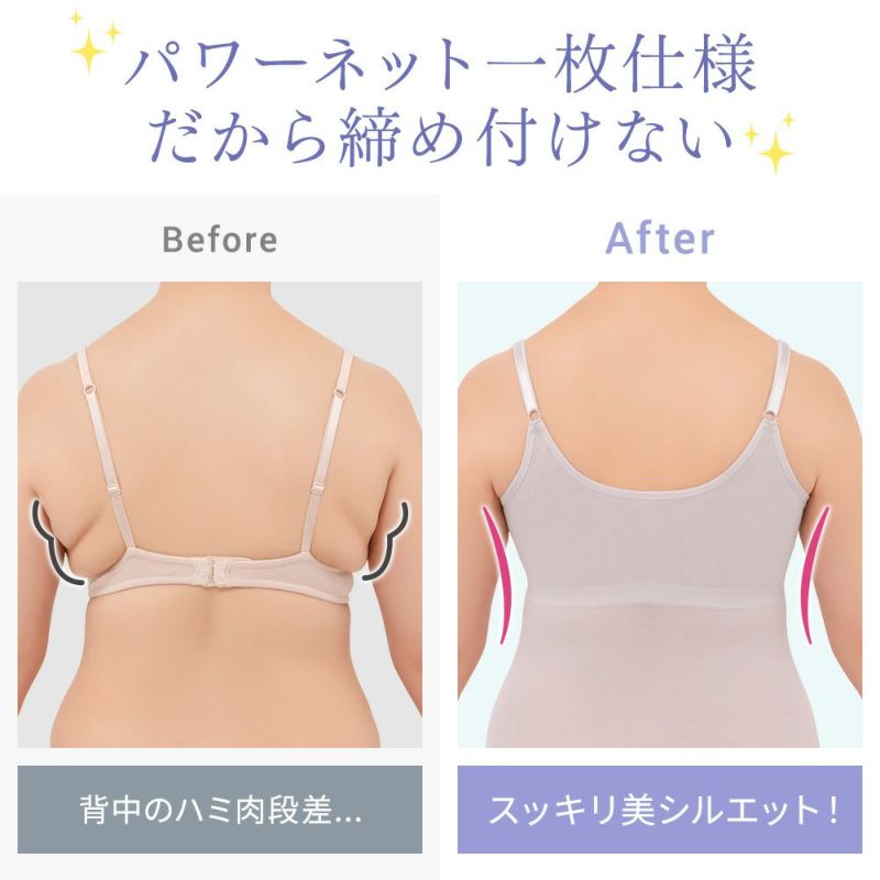 ビフォーアフター