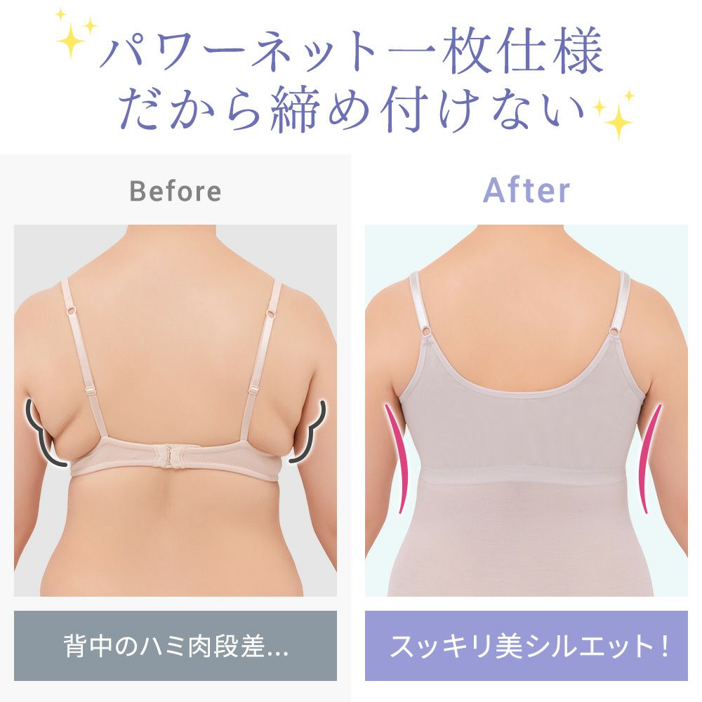 ビフォーアフター