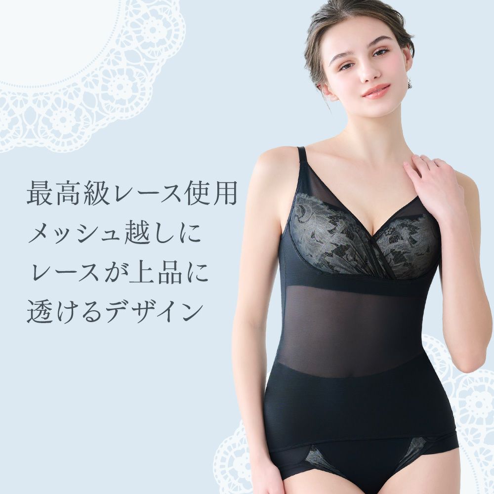 高級レース使用