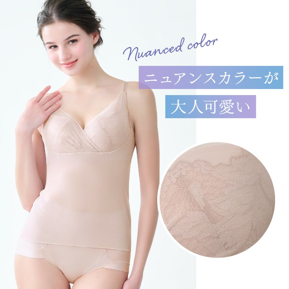 ニュアンスカラーが大人可愛い