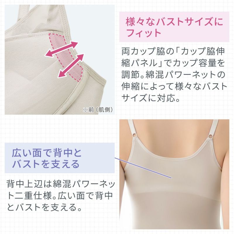 商品詳細