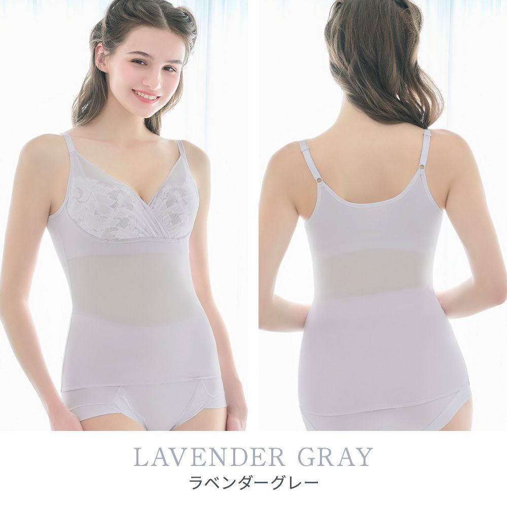 ラベンダーグレー