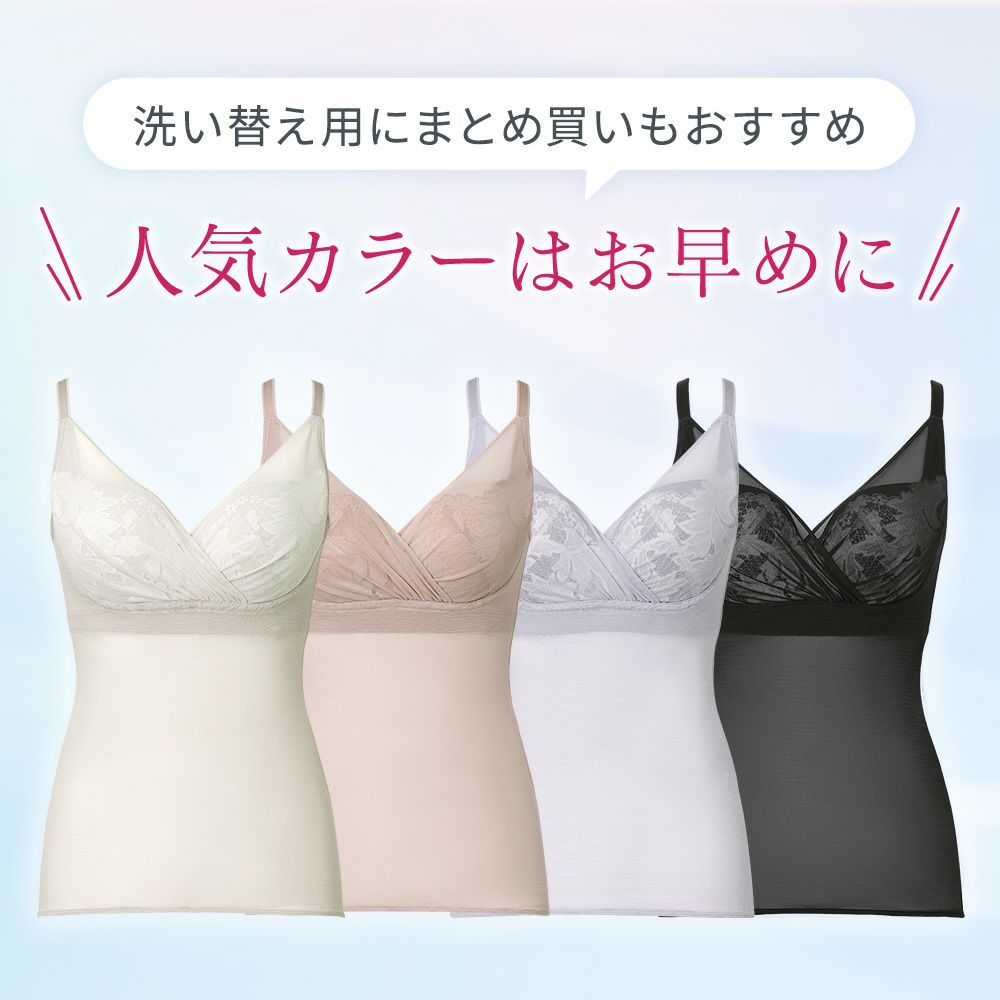 カラーバリエーション