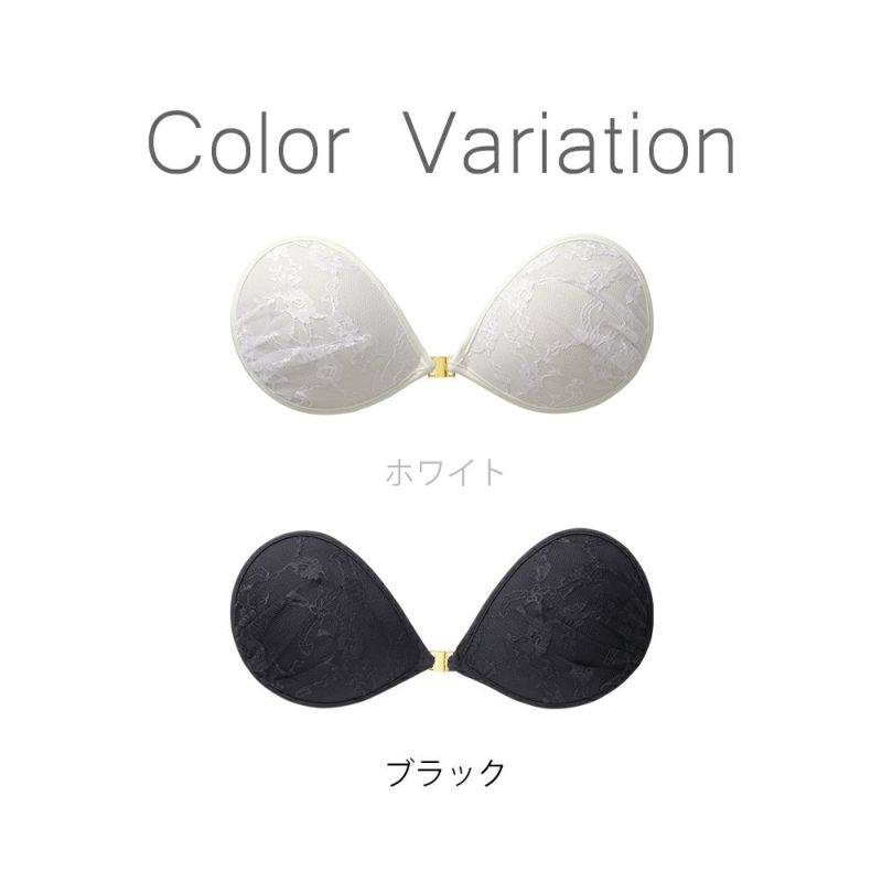 カラーバリエーション