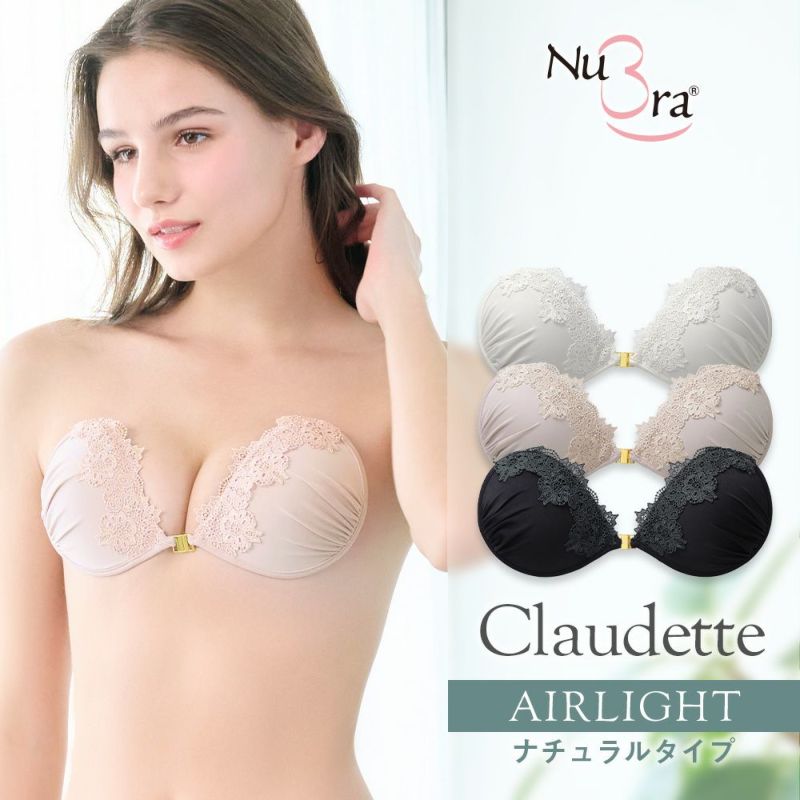 ヌーブラ・エアーライト クローデット