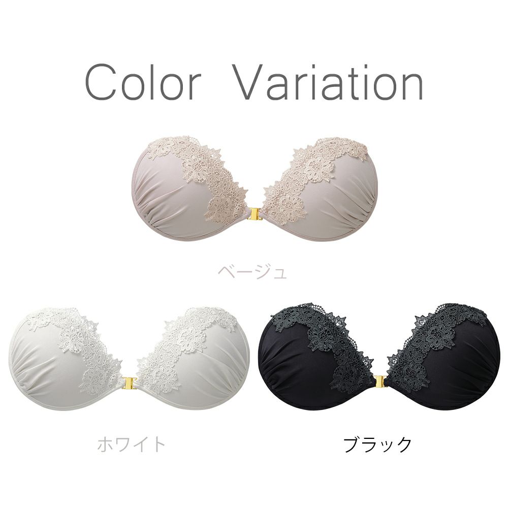 カラーバリエーション