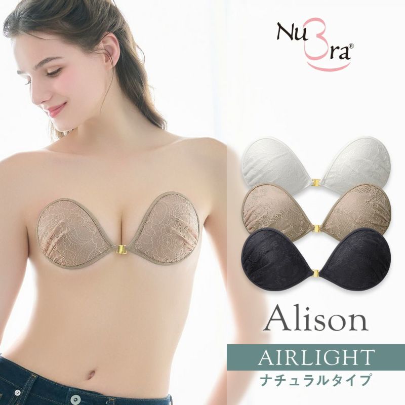 ヌーブラ・エアーライト アリソン