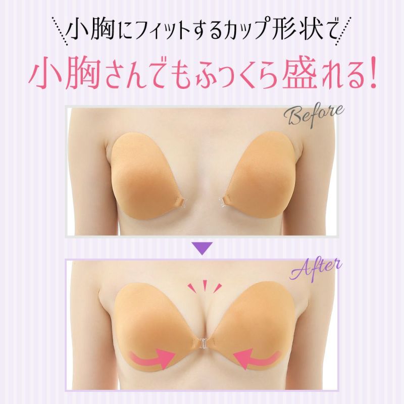 シームレス パテッド