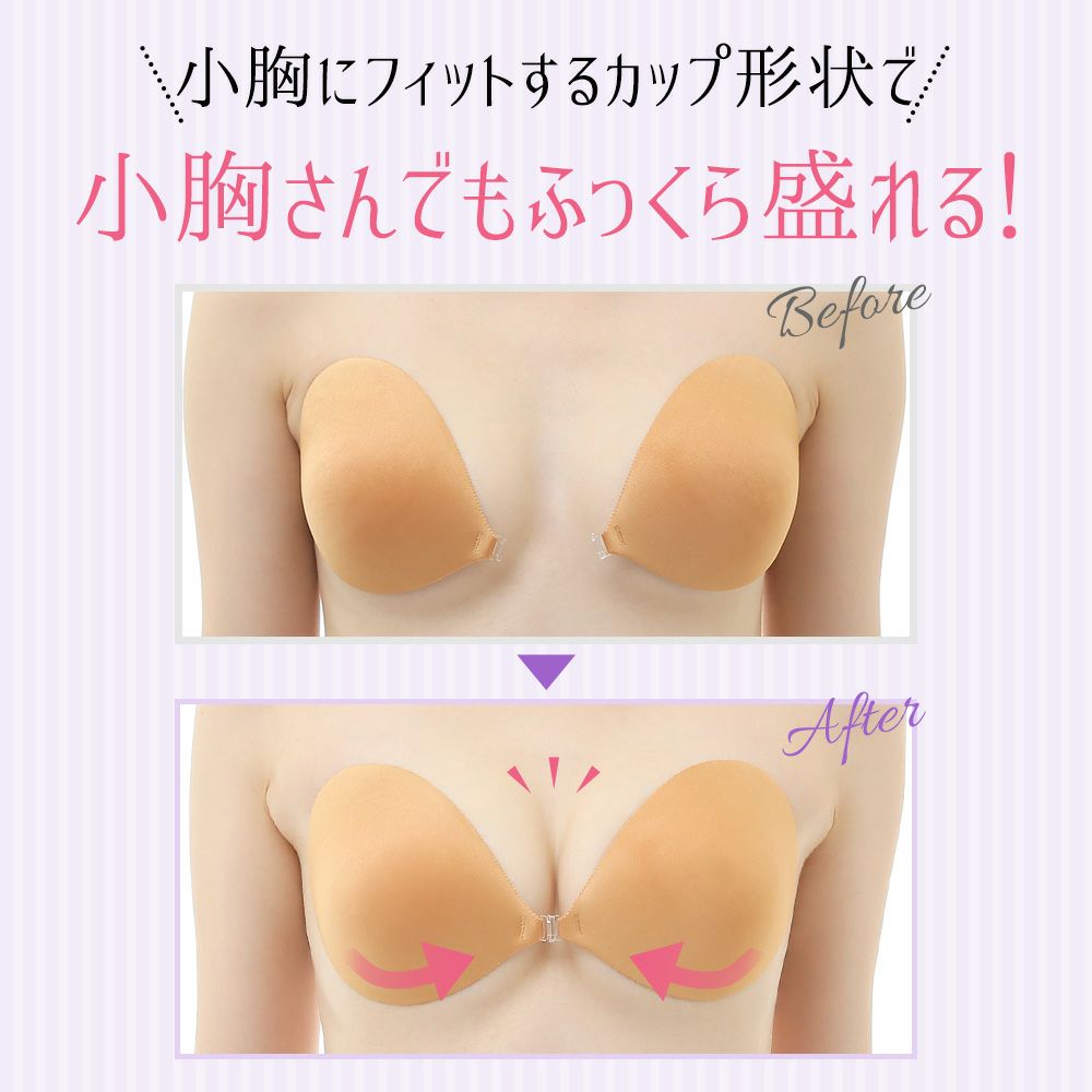 ヌーブラ・シームレス パテッド