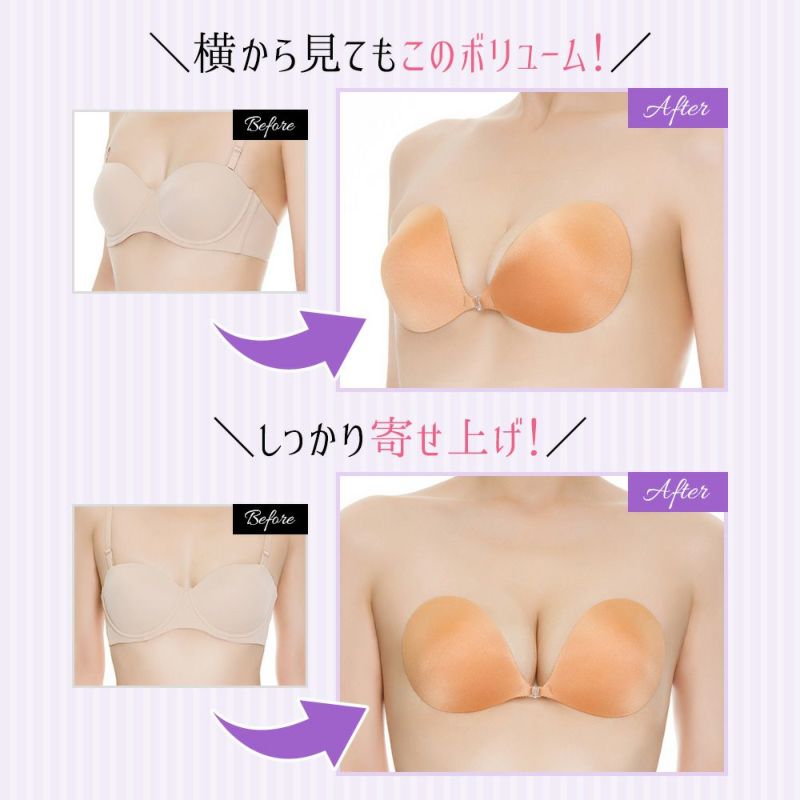 シームレス パテッド