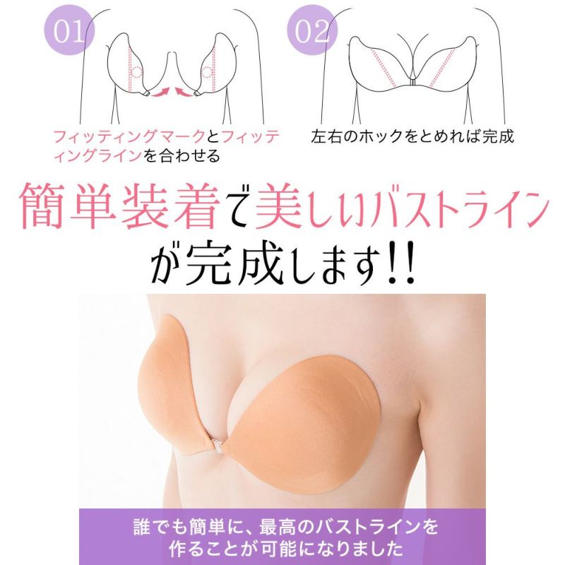 シームレス パテッド